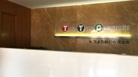 秋冬新品展覽周末上演